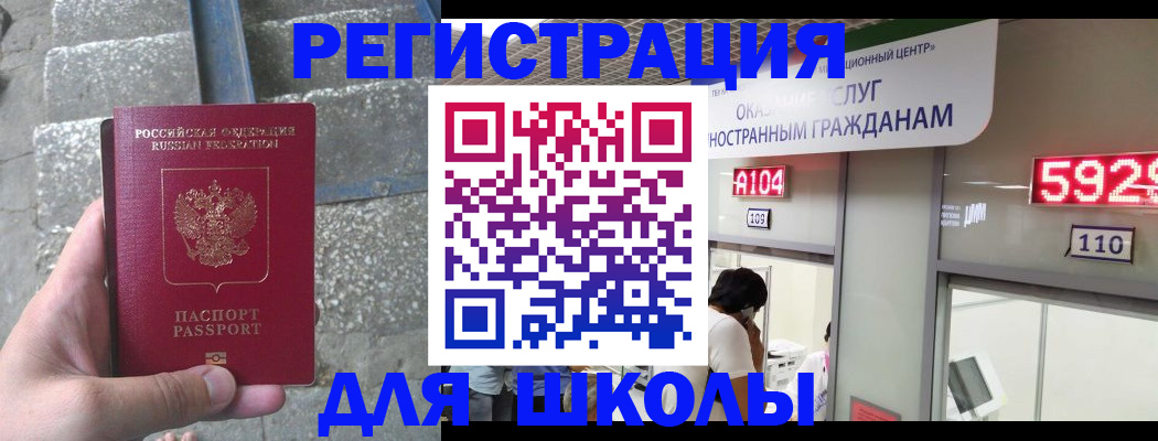 прописка поиск в Микуни