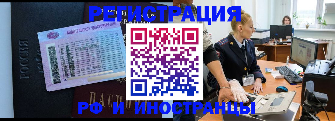 регистрация для дет. сада в Микуни